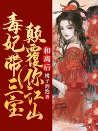 喜羊羊兔年顶呱呱