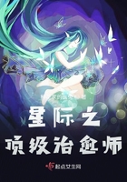 美丽的贪婪