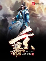 武逆txt全集下载txt