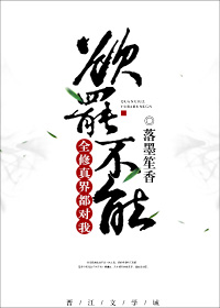 妖怪都市电影