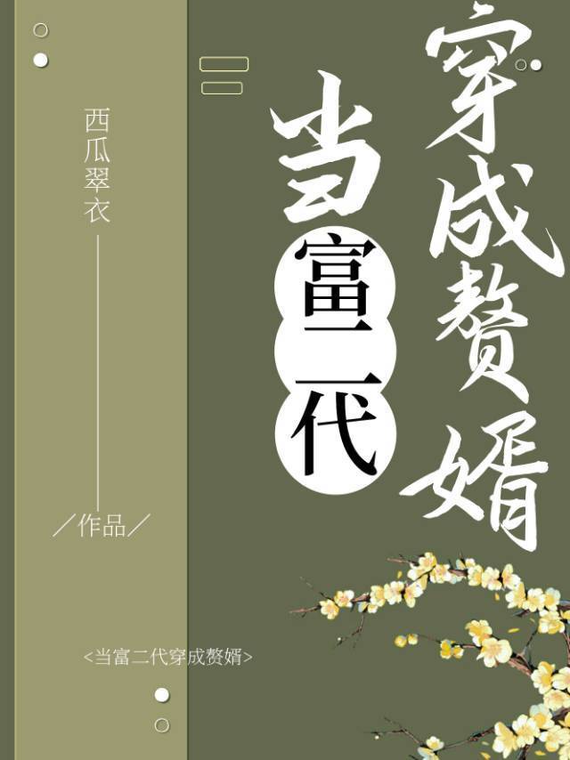 午夜出租车动漫