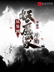 邪恶3d