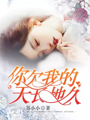 罗志祥多人运动视频