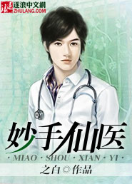 看黄子片免费