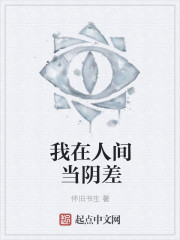 男欢女爱txt全集