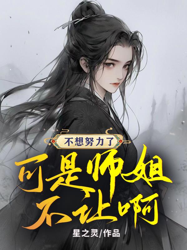 美丽教师在线意大利