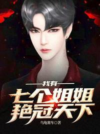 久久艹国产