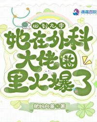 风雨上海滩分集剧情介绍