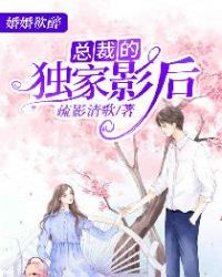 诗晴 地铁