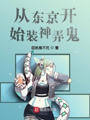 明末之力挽狂澜
