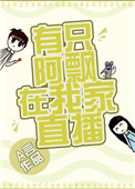 尸兄之龙帝归来