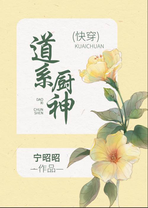 神仙日子石头与水