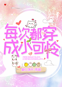 金鳞岂是池中物叶倩彤