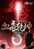 罪爱动物凶猛