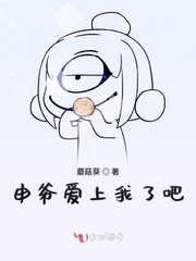 jojo的奇妙冒险第一部