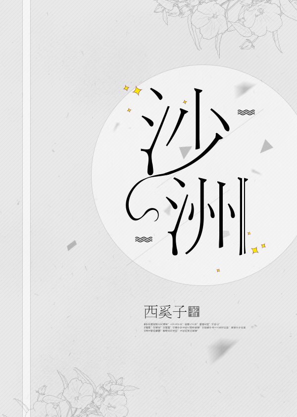 韩国3及大片在线观看