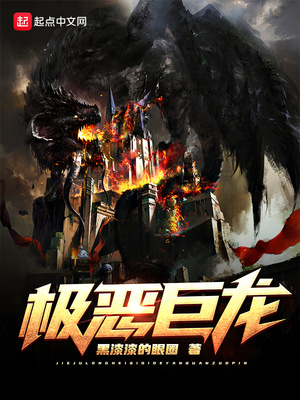 匈牙利alettaocean高清
