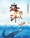 兄妹之禁锢的爱