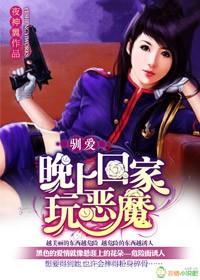 我的诱惑小姨子