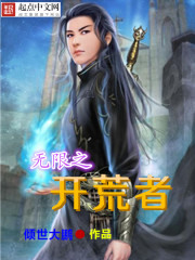 火爆妖夫