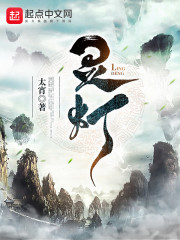 天泪传奇之凤凰无双免费观看全集