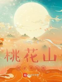 女尊np