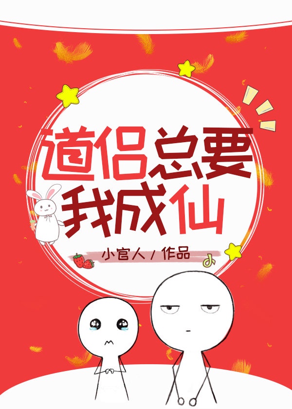 比基尼乳油艳舞