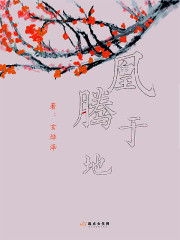 离经叛道的爱