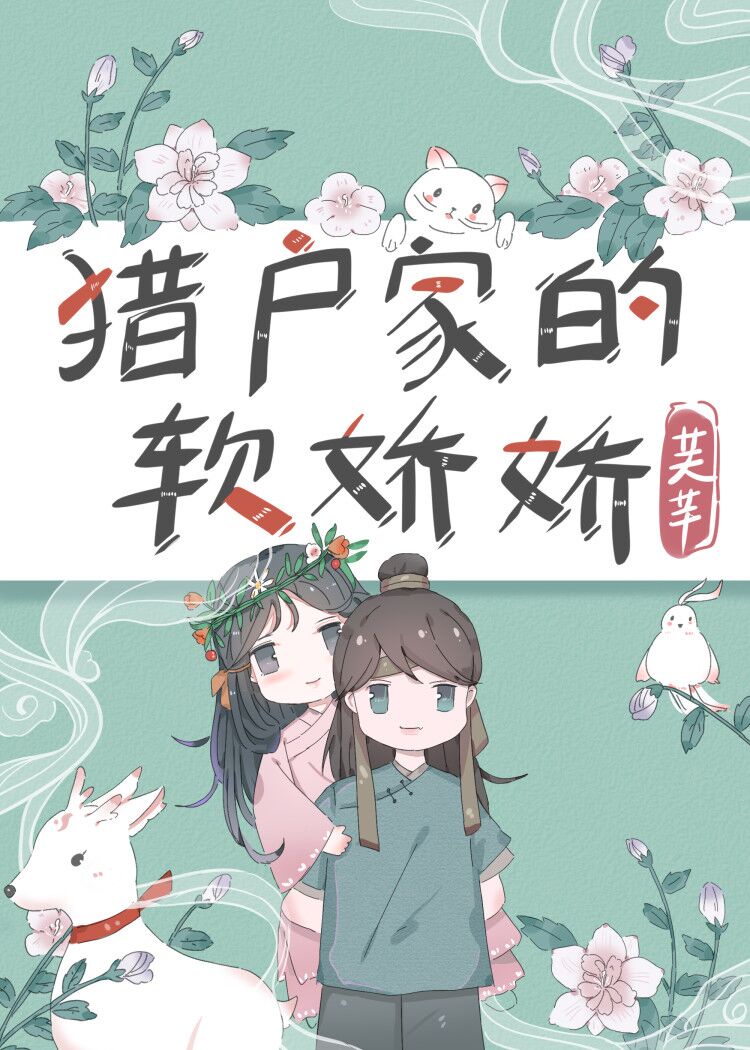恬妮欧阳教授
