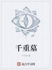 国产又粗又长又更又猛的视频