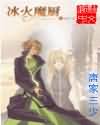 长公主在上