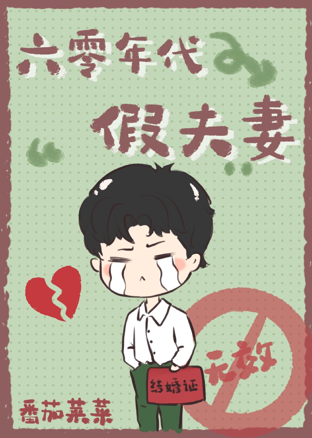 不知火舞蹈三个小孩海边x