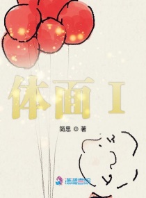 纳妾记4
