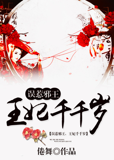 花园里的父爱 txt全文