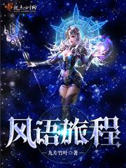 家有美媳程仪秀婷小说