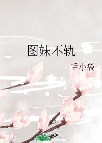 我发现我老公睡了我妈