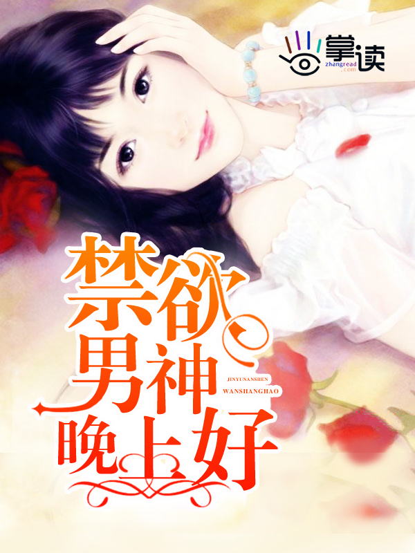 魔法战队