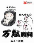 龙珠超宇宙2