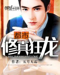 玄幻之我家师尊你们惹不起