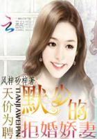 触手漫画之触手温泉
