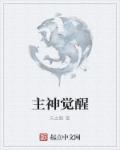 飞鸟电影网