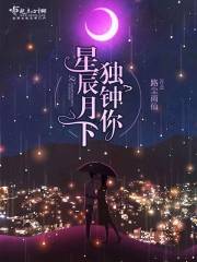 跪下吃他胯下的体育生H