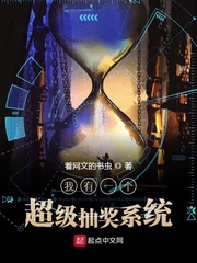 琴女之家后篇