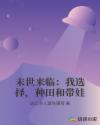 健力美毛男