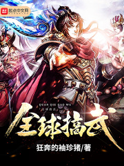 古龙武侠小说全集目录