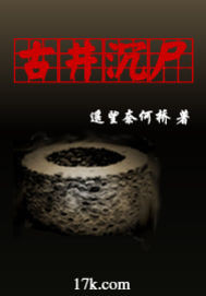 再见x先生