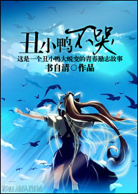 婚途陌路