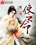 伊在人亚洲香蕉精品区