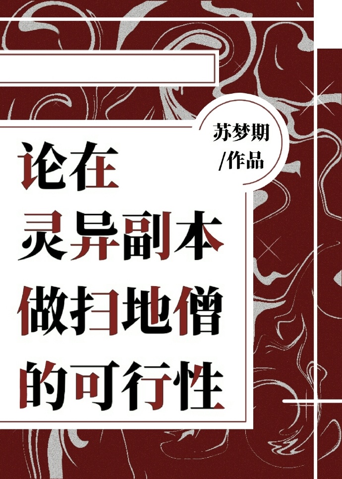 全族乱史