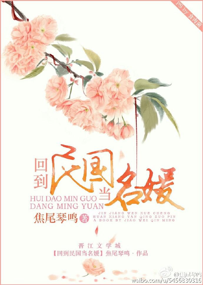 军婚的秘密